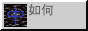 chinese